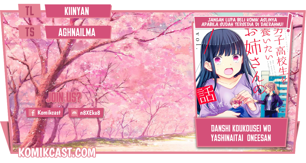 Danshi Koukousei wo Yashinaitai Onee-san no Hanashi